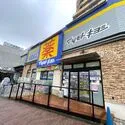 クレッセント大鳥居 マツモトキヨシ大鳥居駅前店（ドラッグストア）まで約380m（徒歩5分）