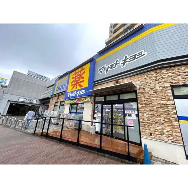 クレッセント大鳥居 マツモトキヨシ大鳥居駅前店(ドラッグストア)まで約380m(徒歩5分)