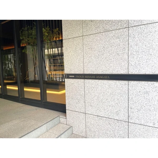 プラウド南阿佐ヶ谷 エントランス