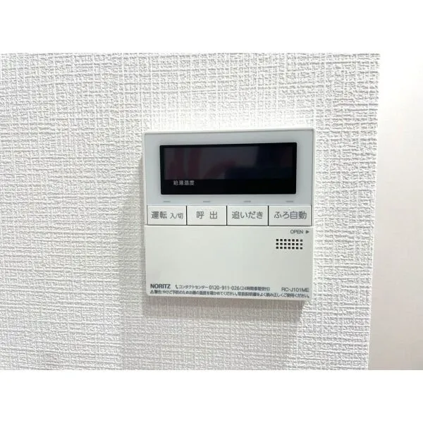 エンゼルハイム川崎第2 給湯器