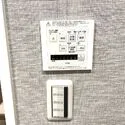 エンゼルハイム川崎第2 換気乾燥暖房機