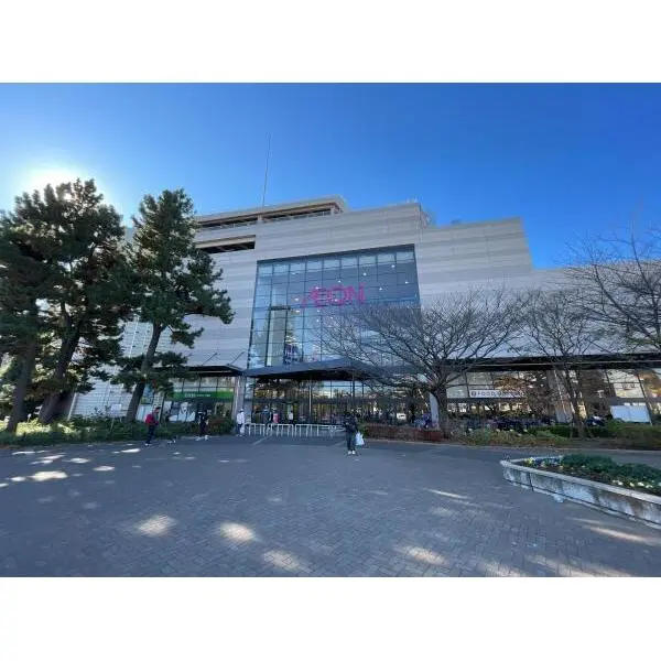 習志野市津田沼1丁目 イオン津田沼店(ショッピングセンター)まで約130m(徒歩2分)