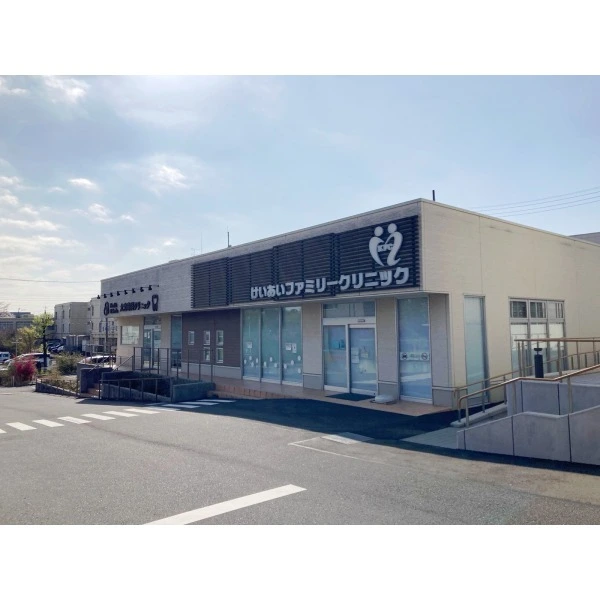 さいたま市見沼区大字東新井 けいあいファミリークリニック(病院)まで約990m(徒歩13分)