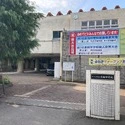 さいたま市見沼区大字東新井 市立片柳中学校（中学校）まで約740m（徒歩10分）