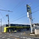 さいたま市見沼区大字東新井 マツモトキヨシさいたま東新井店（ドラッグストア）まで約210m（徒歩3分）
