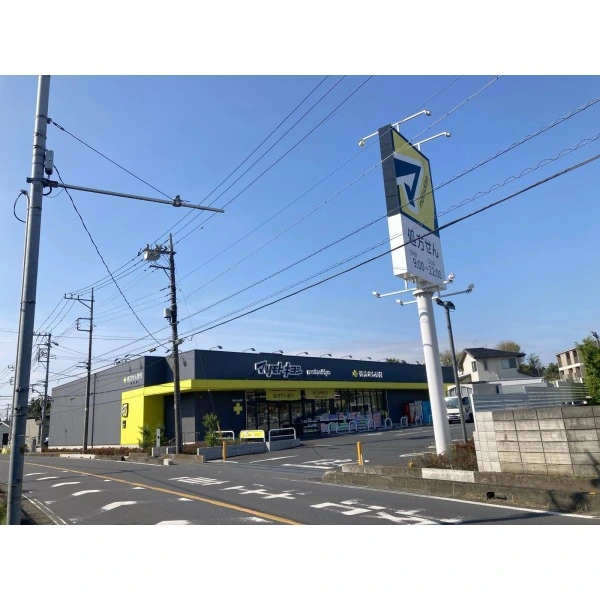 さいたま市見沼区大字東新井 マツモトキヨシさいたま東新井店(ドラッグストア)まで約210m(徒歩3分)