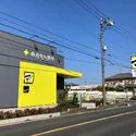 さいたま市見沼区大字東新井 マツモトキヨシさいたま東新井店（ドラッグストア）まで約210m（徒歩3分）