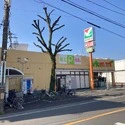 さいたま市見沼区大字東新井 ヨークマート大宮南中野店（スーパー）まで約430m（徒歩6分）