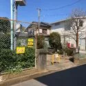 さいたま市見沼区大字東新井 庚申塚公園（公園）まで約550m（徒歩7分）