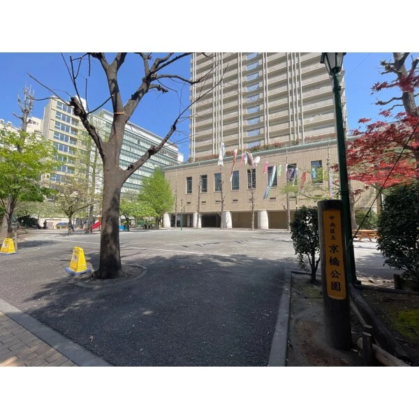 パレステュディオ銀座二丁目 京橋公園（公園）まで約320m（徒歩4分）