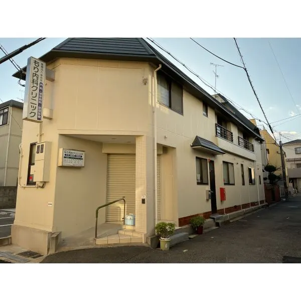 東大阪市中小阪1丁目 もり内科クリニック(病院)まで約210m(徒歩3分)