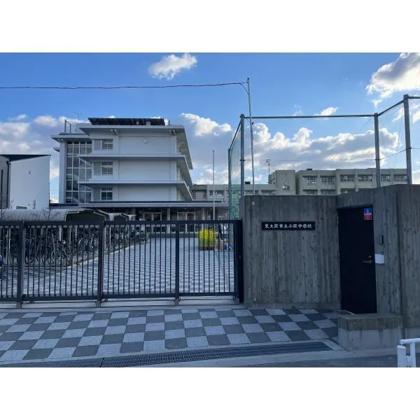 東大阪市中小阪1丁目 市立小阪中学校(中学校)まで約460m(徒歩6分)