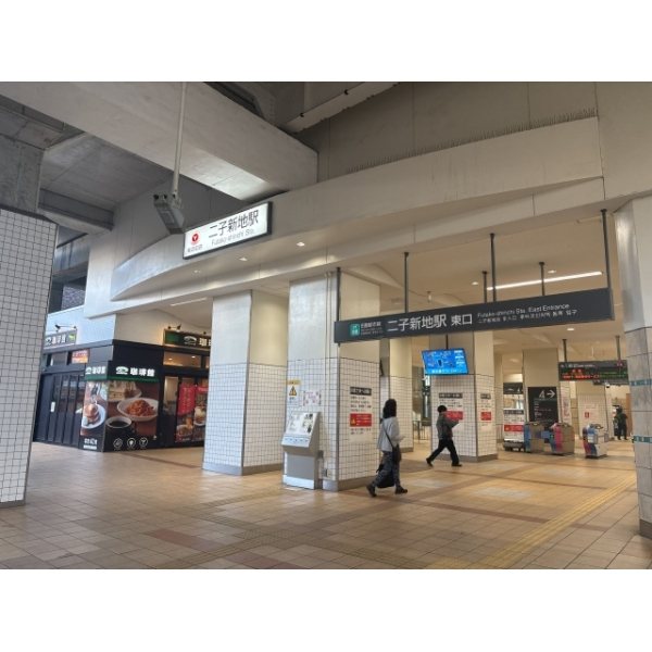 エクセリア二子多摩川 東急田園都市線「二子新地」駅（駅）まで約100m（徒歩2分）
