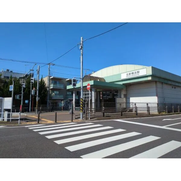 クリオ北新横浜伍番館 横浜市営地下鉄ブルーライン「北新横浜」駅(駅)まで約480m(徒歩6分)