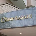 セザール第二葛西 マンション表札