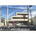 練馬区立野町 その他画像