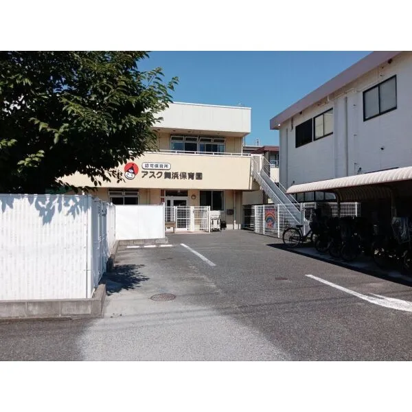 浦安市舞浜3丁目 アスク舞浜保育園(幼稚園・保育園)まで約870m(徒歩11分)