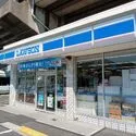 浦安市舞浜３丁目 ローソン 浦安見明川店（コンビニ）まで約800m（徒歩10分）