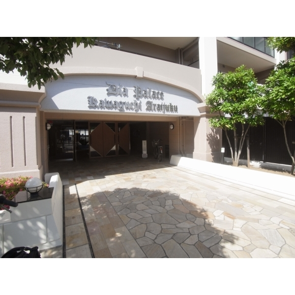 ダイアパレス川口新井宿 その他画像