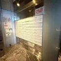 ヴァローレクオリタ池袋 メールボックス