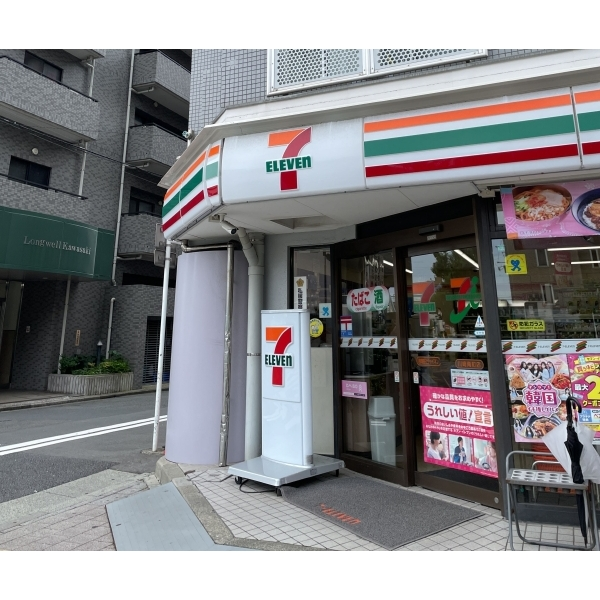ゼクシア川崎 セブンイレブン川崎南町店（コンビニ）まで約130m（徒歩2分）