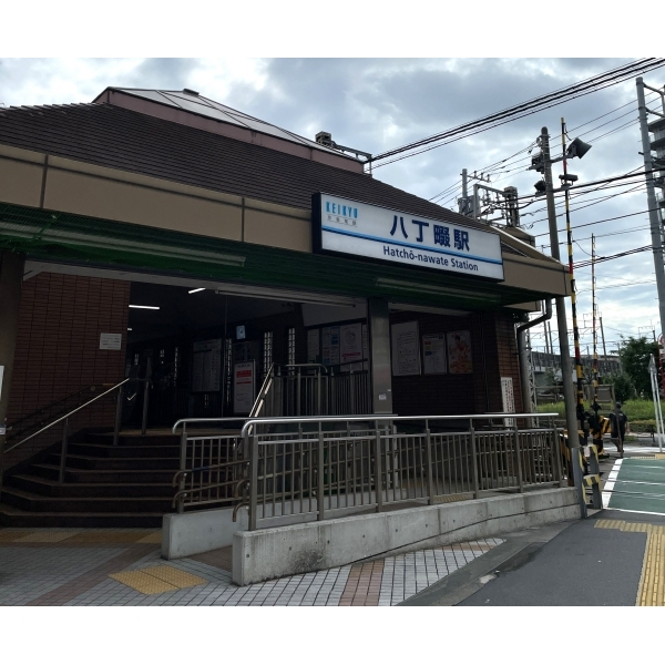 ゼクシア川崎 JR南武線・京急本線「八丁畷」駅（駅）まで約770m（徒歩10分）