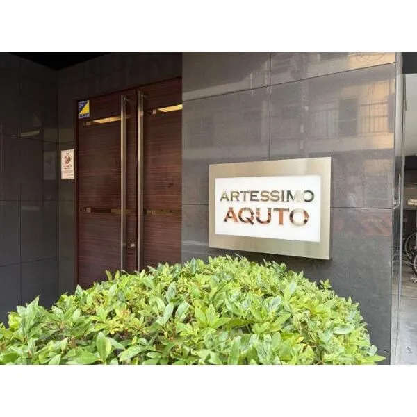 ＡＲＴＥＳＳＩＭＯ　ＡＱＵＴＯ エンブレム
