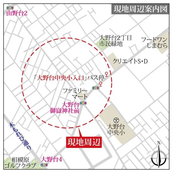 相模原市南区大野台３丁目 現地案内図
