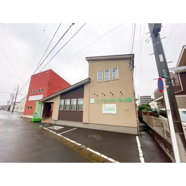 相模原市南区大野台3丁目 ひぐち内科・消化器(病院)まで約1000m(徒歩13分)