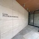 リビオ府中寿町 エントランス