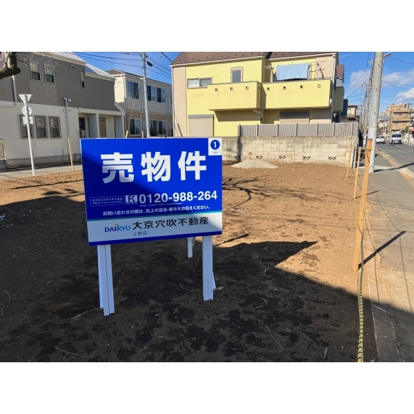 杉並区井草１丁目 その他画像