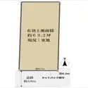 八尾市東山本新町５丁目 区画図