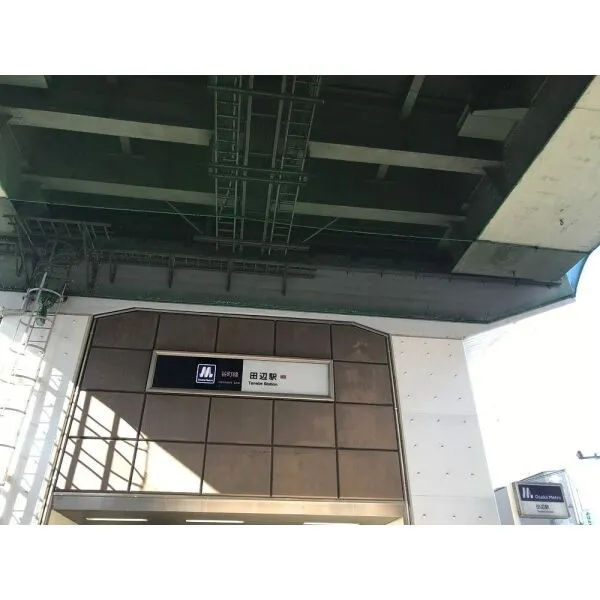 大阪市東住吉区北田辺５丁目 その他画像