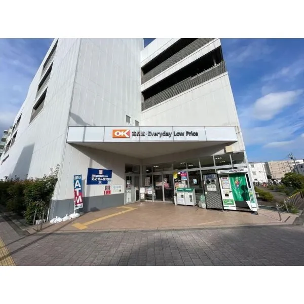 ライオンズガーデン府中アクロスフォート オーケー西府店(スーパー)まで約290m(徒歩4分)