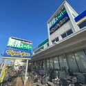 船橋市南三咲３丁目 市立大穴小学校（小学校）まで約1100m（徒歩14分）