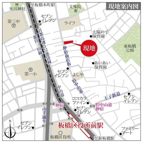 東久ハイツ仲宿 現地案内図