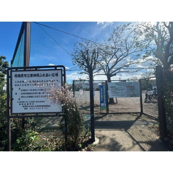 相模原市南区上鶴間8丁目 その他画像