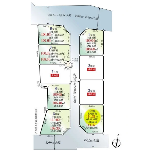越谷市大字下間久里 区画図