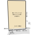 市川市八幡５丁目 区画図