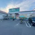 藤沢市辻堂元町４丁目 業務スーパー辻堂店（スーパー）まで約550m（徒歩7分）