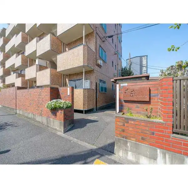 井荻ローヤルコーポ その他画像