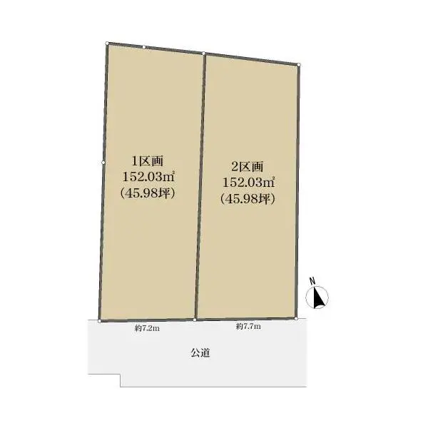 杉並区南荻窪３丁目 その他画像