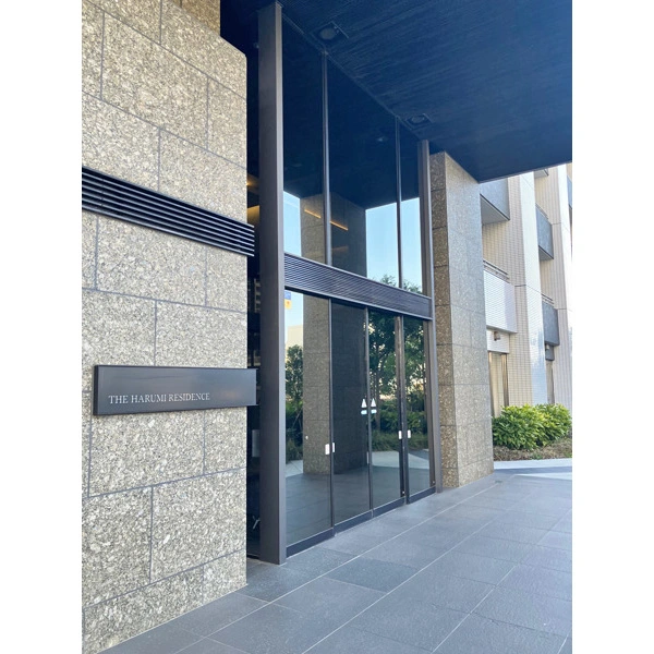 ザ・晴海レジデンス その他画像