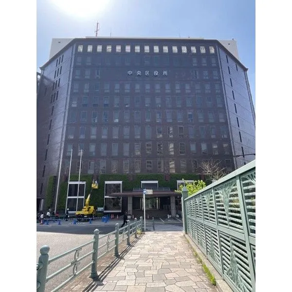 パレステュディオ銀座二丁目 中央区役所(役所)まで約370m(徒歩5分)