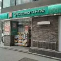 ルジェンテ吉祥寺 ココカラファイン 吉祥寺南口店（ドラッグストア）まで約350m（徒歩5分）