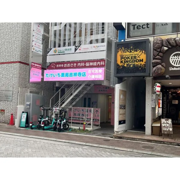 ルジェンテ吉祥寺 吉祥寺おおさき内科・脳神経内科　（病院）まで約200m（徒歩3分）