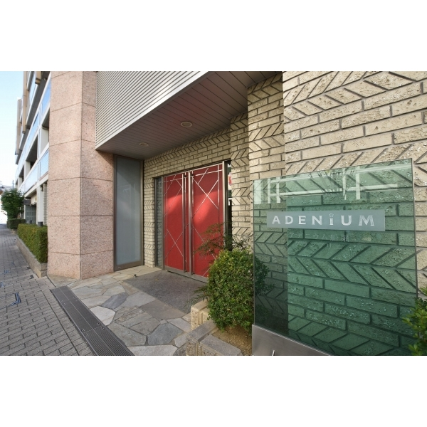 アデニウム船堀グランブリエ その他画像