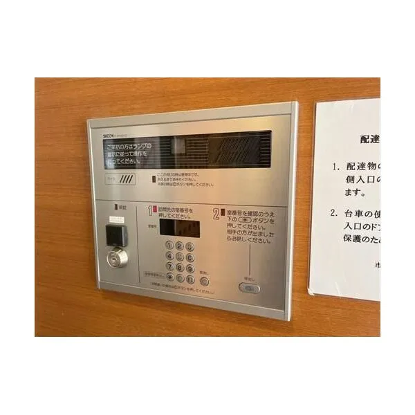 市谷逢坂テラス オートロック