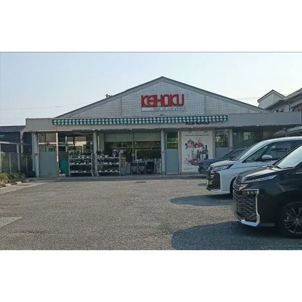 松戸市中金杉4丁目 KEIHOKUスーパー 鰭ケ崎店 (スーパー)まで約800m(徒歩10分)
