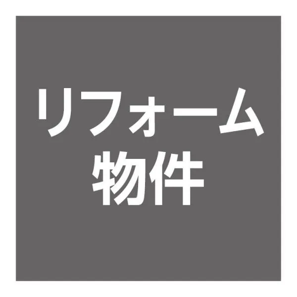 ライオンズマンション潮田公園 新築気分で新生活をスタートできる、綺麗に生まれ変わったリフォーム物件です。内装や水回りが一新さ・・・